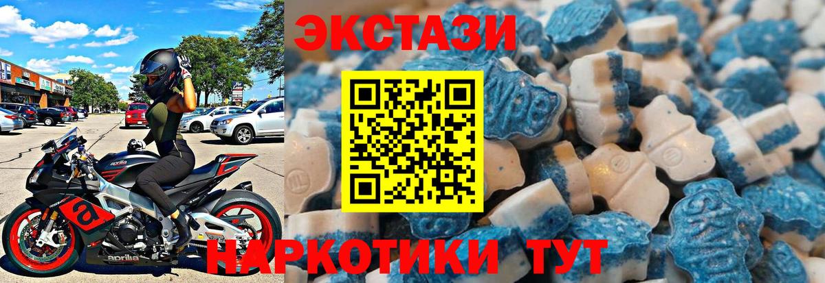 ЭКСТАЗИ Philipp Plein Саранск