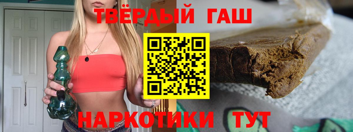 Гашиш Ice-O-Lator Саранск