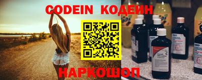 кокаин колумбия Обнинск