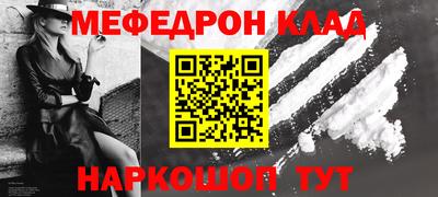 кокаин колумбия Обнинск