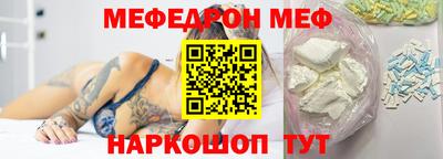 стаф Нягань
