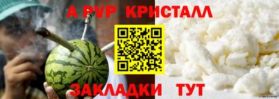 гидропоника Обь