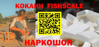 кокаин колумбия Обнинск