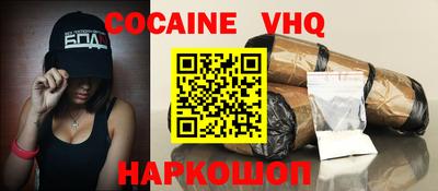 кокаин колумбия Обнинск