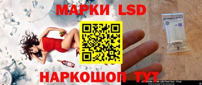 гидропоника Обь