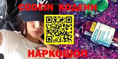 метамфетамин Первоуральск