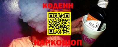 кокаин колумбия Обнинск