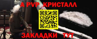 стаф Нягань