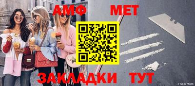 стаф Нягань