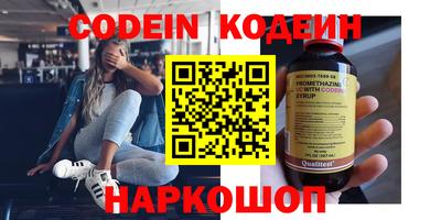 кокаин колумбия Обнинск