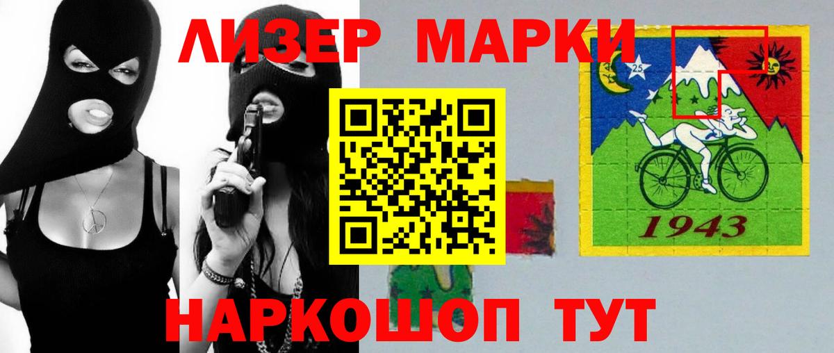 Саранск  OMG ССЫЛКА  Вход с VPN  ЛСД экстази кислота  Лсд 25 экстази 