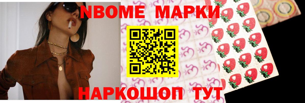 ЛСД экстази кислота Саранск